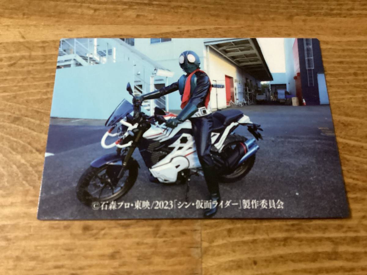 カルビー シン仮面ライダー カード 第1弾 No.44 | gazebogroup.ae