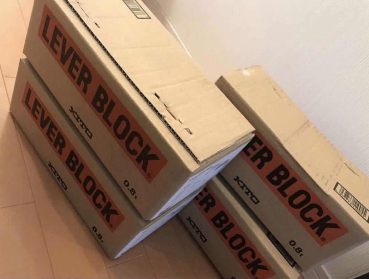 新品 キトーレバーブロック 0.8t 4台 即決即納 送料一律 KITO LB008