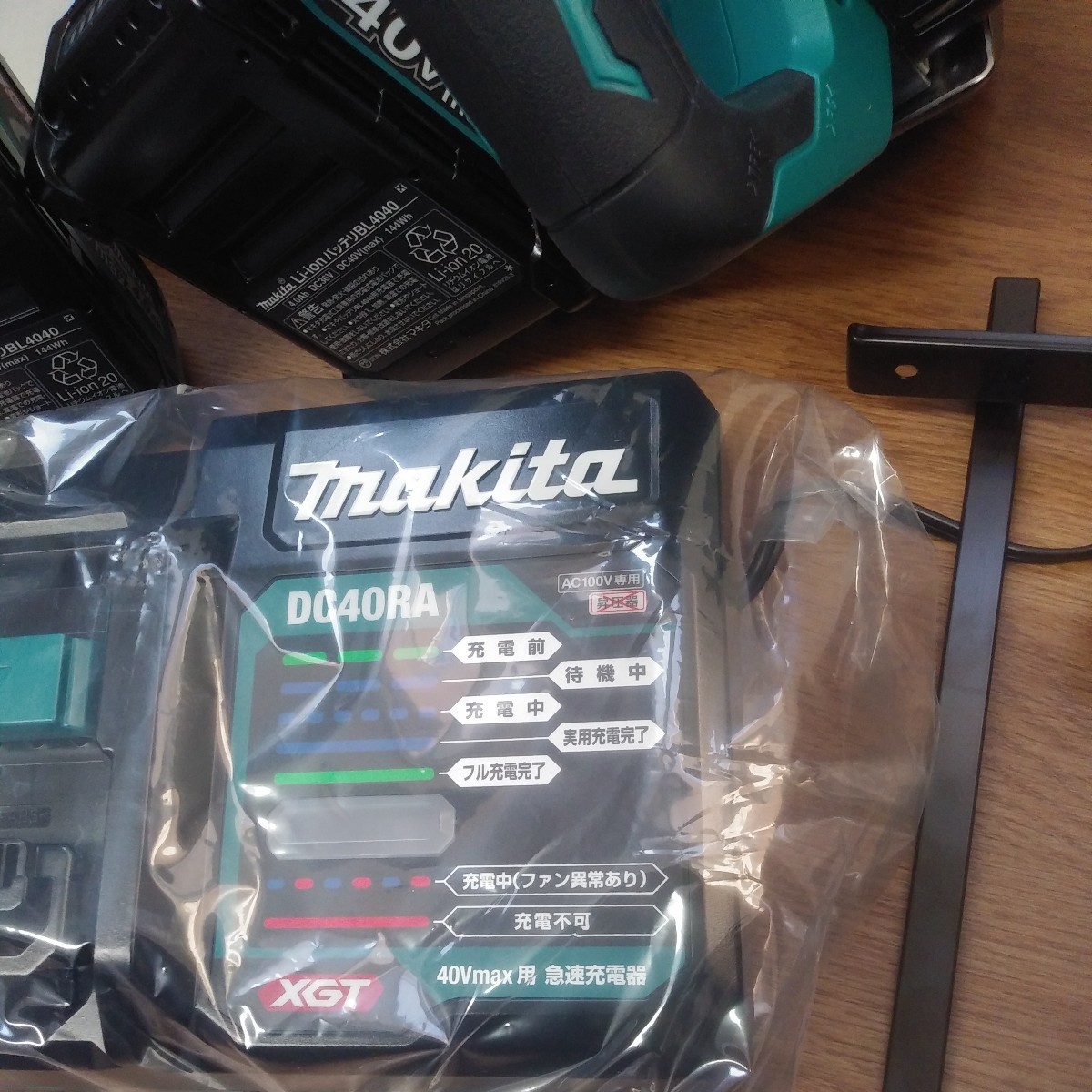 CS001GRMX マキタ 40V 充電式 チップソーカッター 〈バッテリー2個と