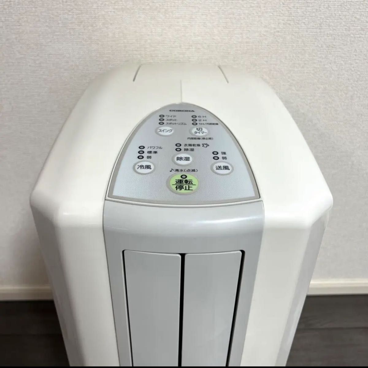 豊富な在庫 コロナ - CDM-1416 (W) コンプレッサー式冷風・衣類乾燥