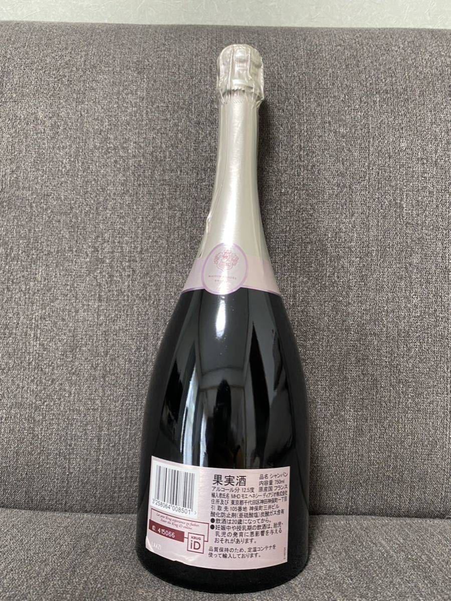 新品 未開封 KRUG クリュッグ ロゼ シャンパン 果実酒 お酒 アルコール