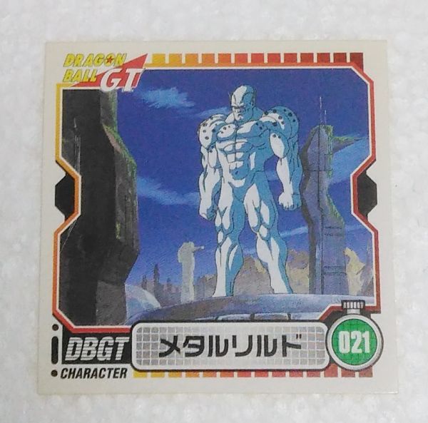 ヤフオク ドラゴンボールgt シール 021 メタルリルド ヤフオク ドラゴンボールgt シール 021 メタルリルド