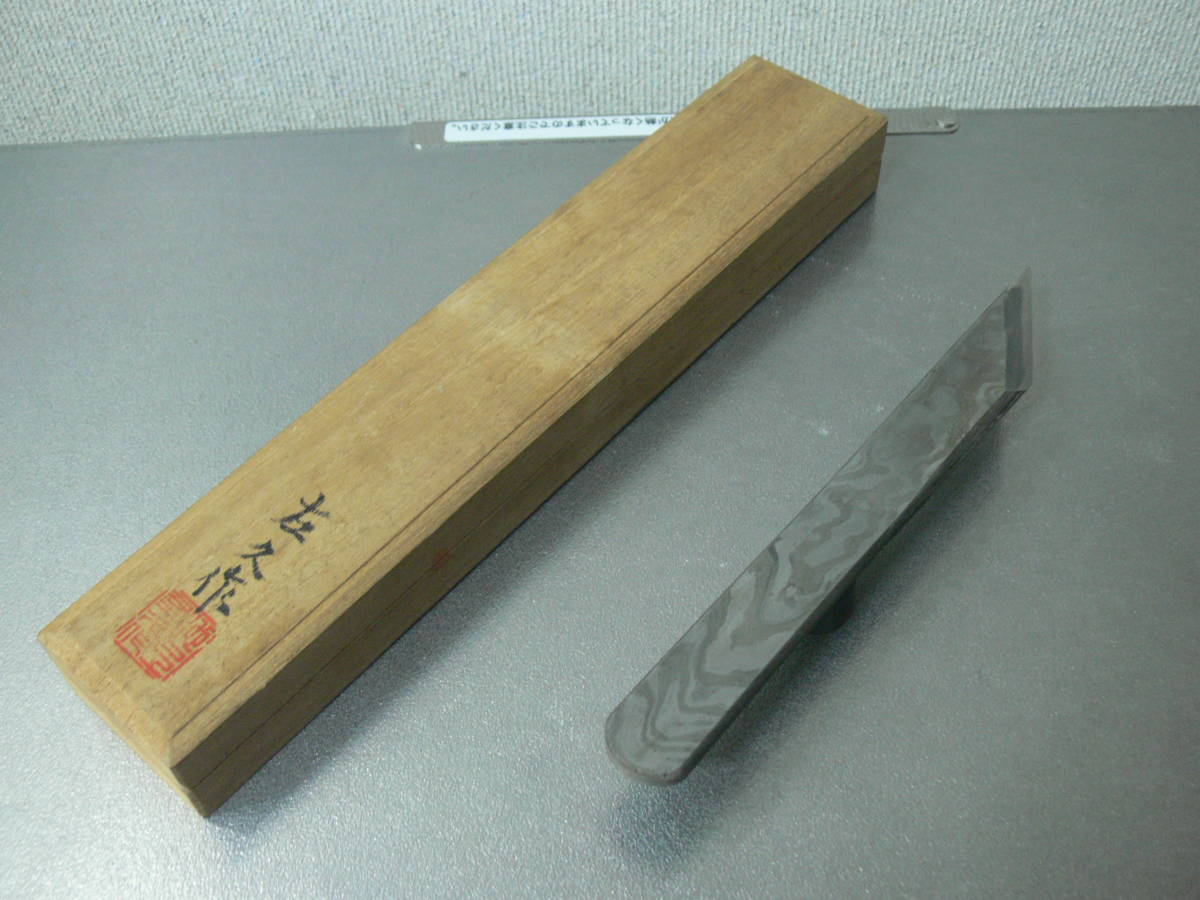 東京 鑿鍛冶 名工 左久作 練り 小刀 未使用(ダマスカス 木目 鍛 東京 鑿鍛冶 名工 左久作 練り 小刀 未使用(ダマスカス 木目 鍛