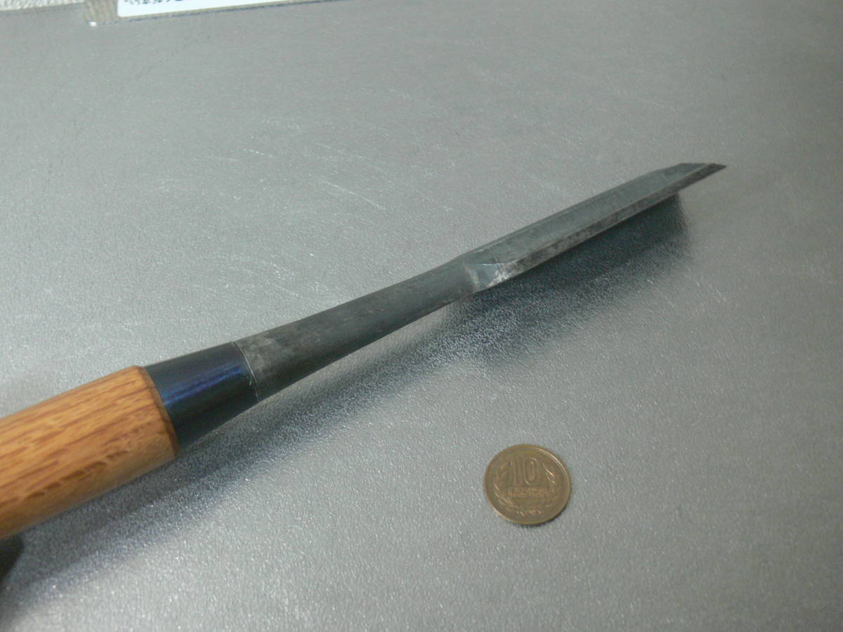 越後三条 鑿鍛冶 名工 岡山猛 山弘 作 1寸 白紙一号 松 越後三条 鑿鍛冶 名工 岡山猛 山弘 作 1寸 白紙一号 松