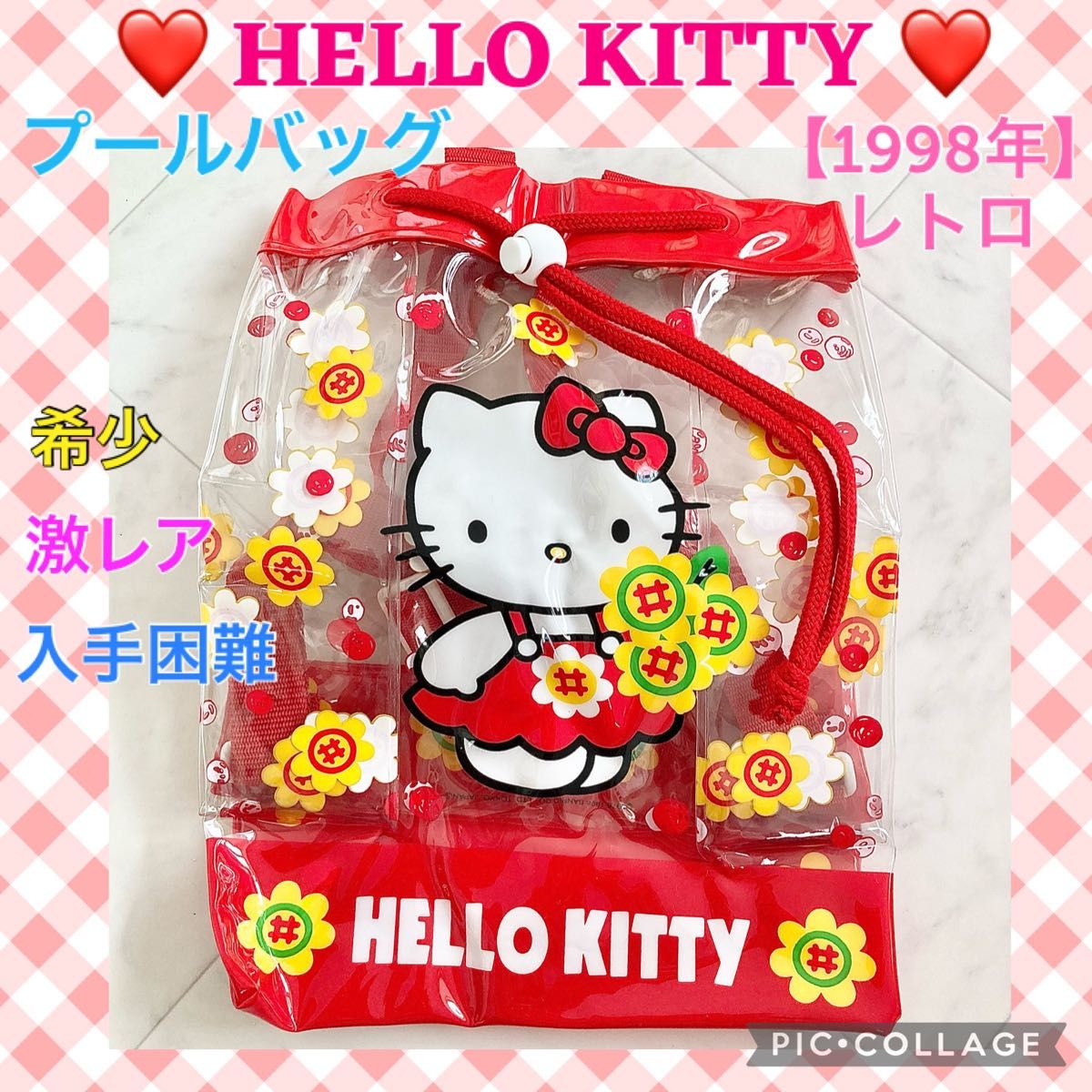 新品 激レア 希少 入手困難 レトロ ハローキティ サマーリュック クリアバッグ プール スイミング HELLO KITTY