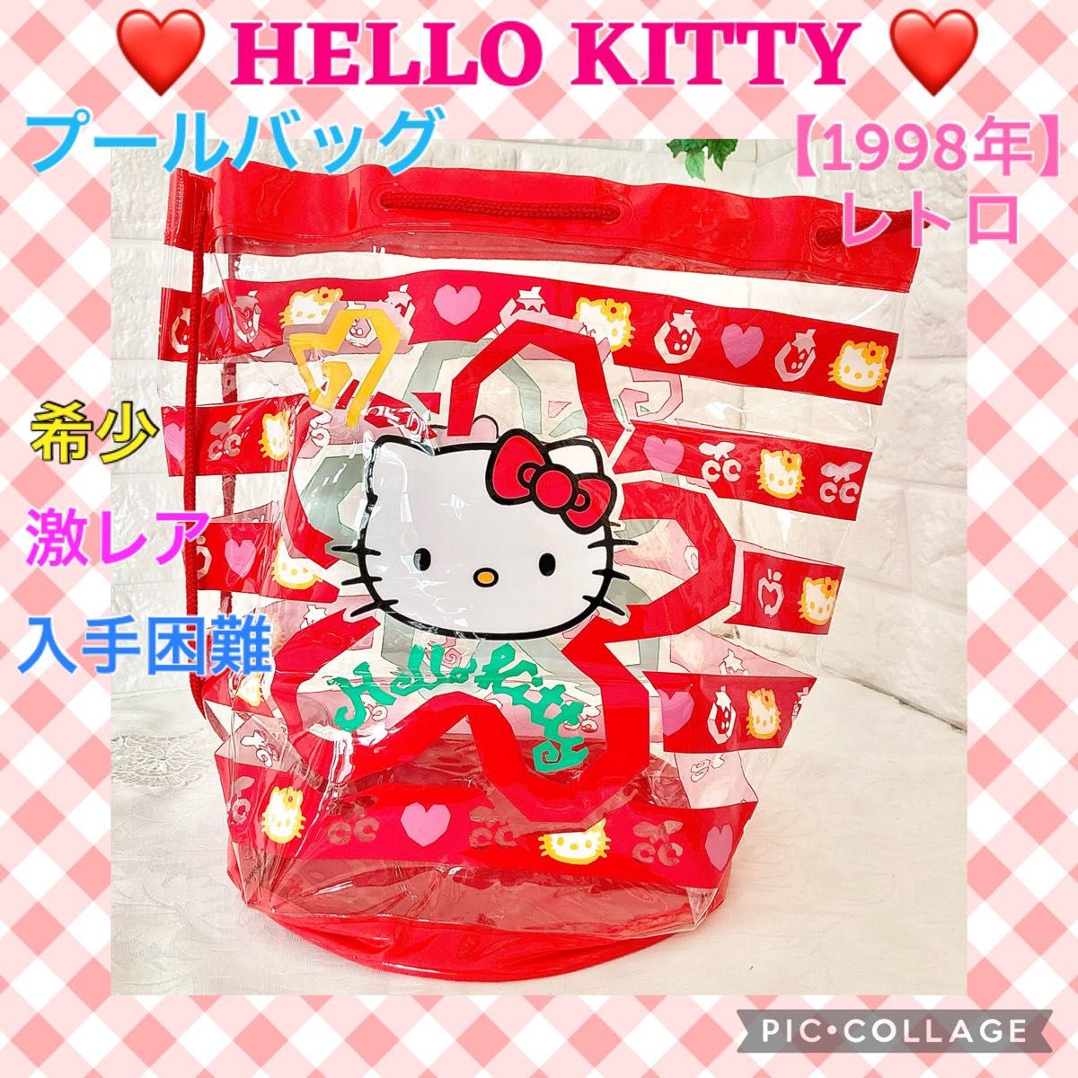 新品 激レア 希少 入手困難 レトロ ハローキティ ビーチ バッグ L HELLO KITTY プールバッグ クリアバッグ