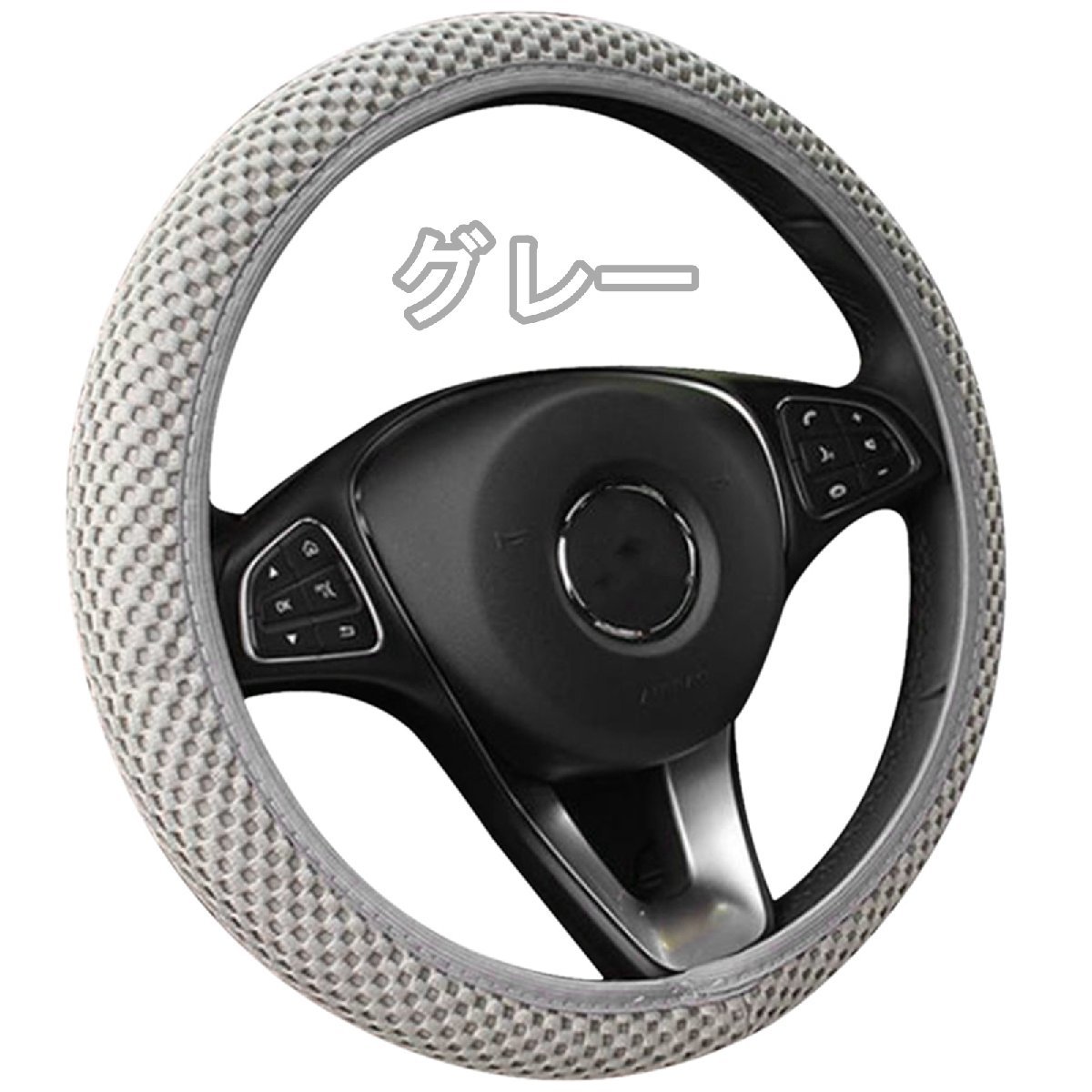 ハンドルカバー ステアリングカバー ウェイク LA700S 710S ダイハツ アイスシルク 選べる7色 GTA_画像7