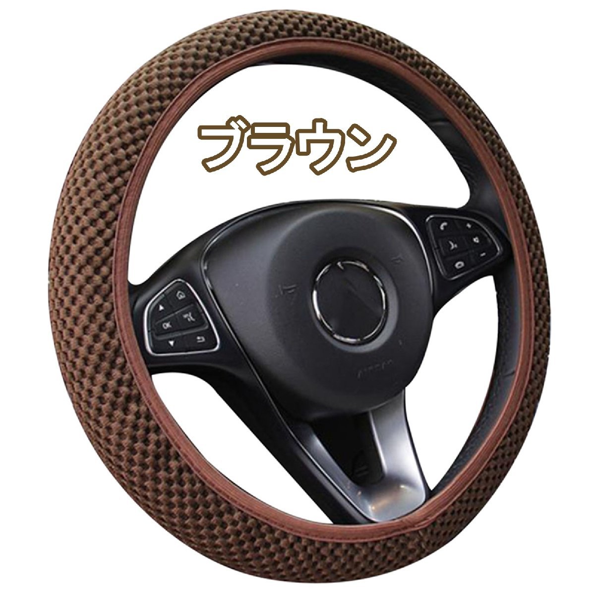  steering wheel cover steering wheel cover Roox Leopard Laurel 180SX Nissan ice silk is possible to choose 7 color GTA