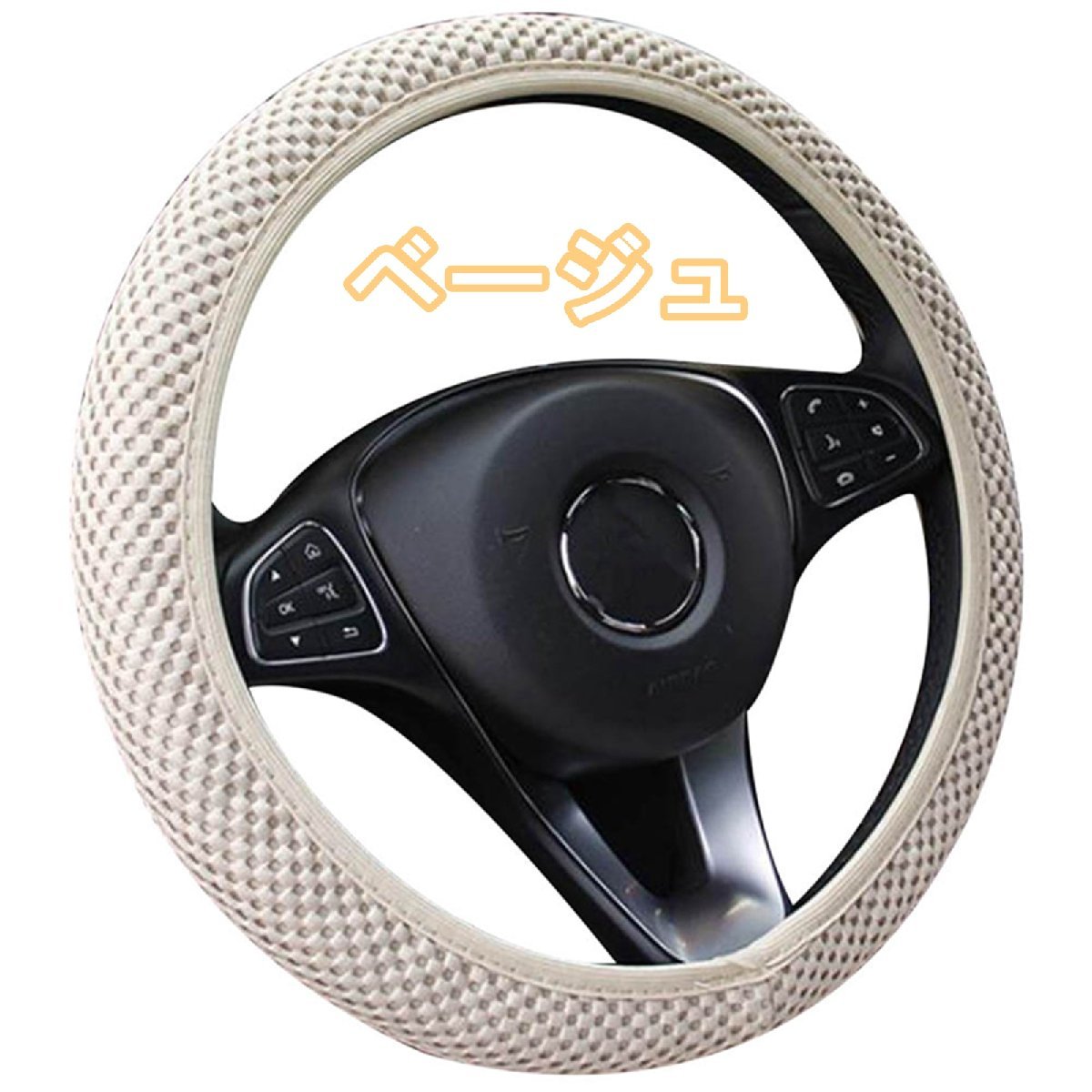 ハンドルカバー ステアリングカバー クロスロード RT1 RT2 RT3 RT4 ホンダ アイスシルク 選べる7色 GTA_画像5