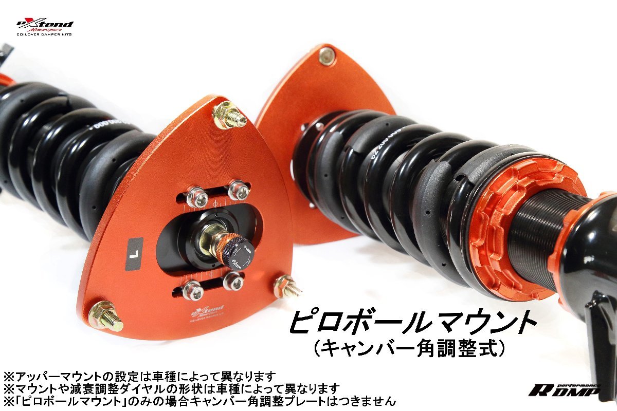 車高調 アルファード ヴェルファイア ATH20W 4WD 11-15 サスペンション トヨタ 全長調整 30段減衰 EXTEND RDMP_画像5