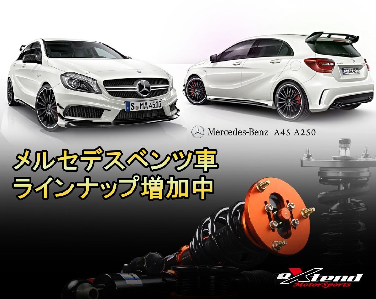 車高調 ジュリア 952 2WD 15+ サスペンション アルファロメオ 全長調整 30段減衰 EXTEND RDMP_画像9