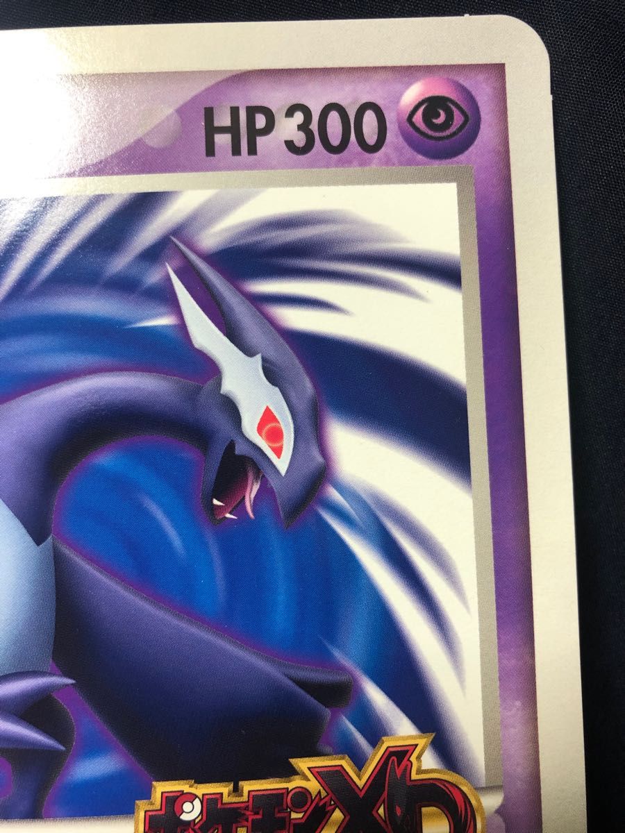 ポケモンスクープ臨時増刊号夏休み大作戦 2005徹底ガイド 特別 ポケモンスクープ臨時増刊号夏休み大作戦 2005徹底ガイド 特別