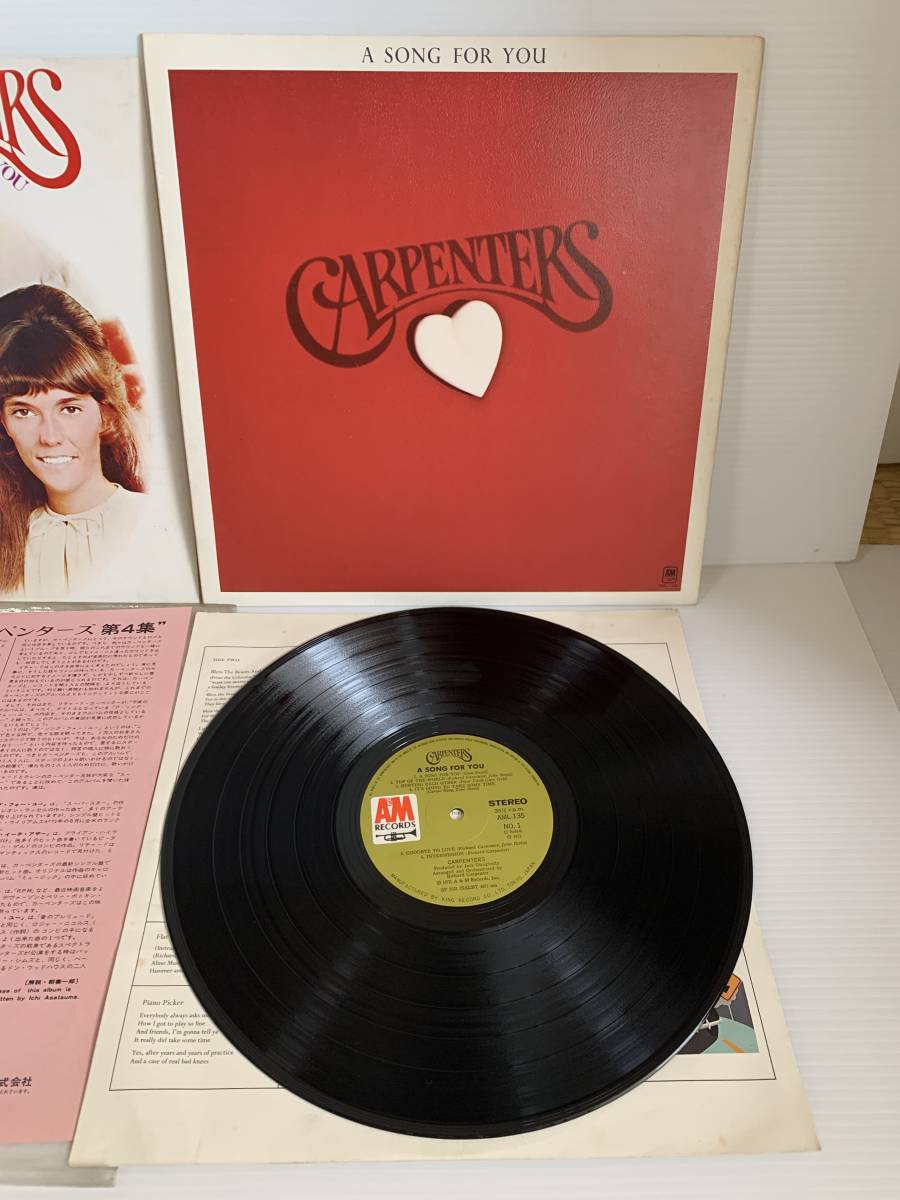 Ｂ183　美盤ＬＰレコード帯付　ＣＡＲＰＥＮＴＥＲＳ／カーペンターズ　Ａ　Ｓｏｎｇ　Ｆｏｒ　Ｙｏｕ／ア・ソング・フォー・ユー_画像4