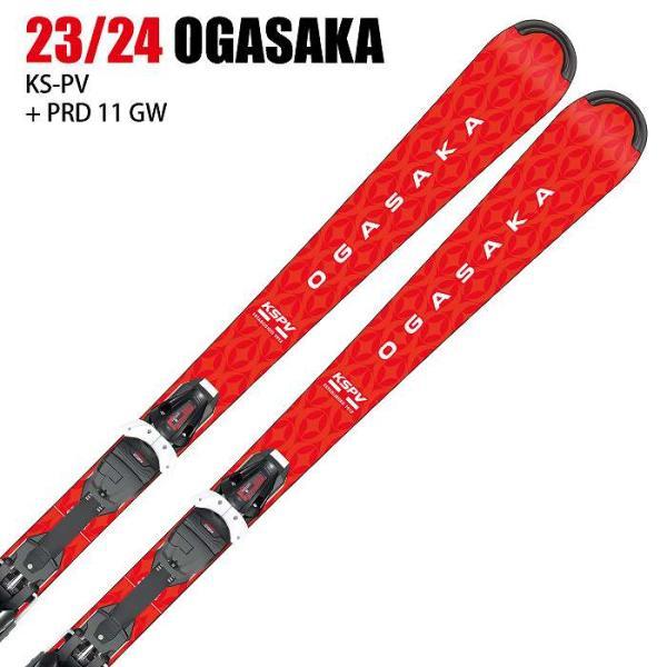 大人気新品 メンズ 2点セット デモモデルスキー スキー板 OGASAKA 23