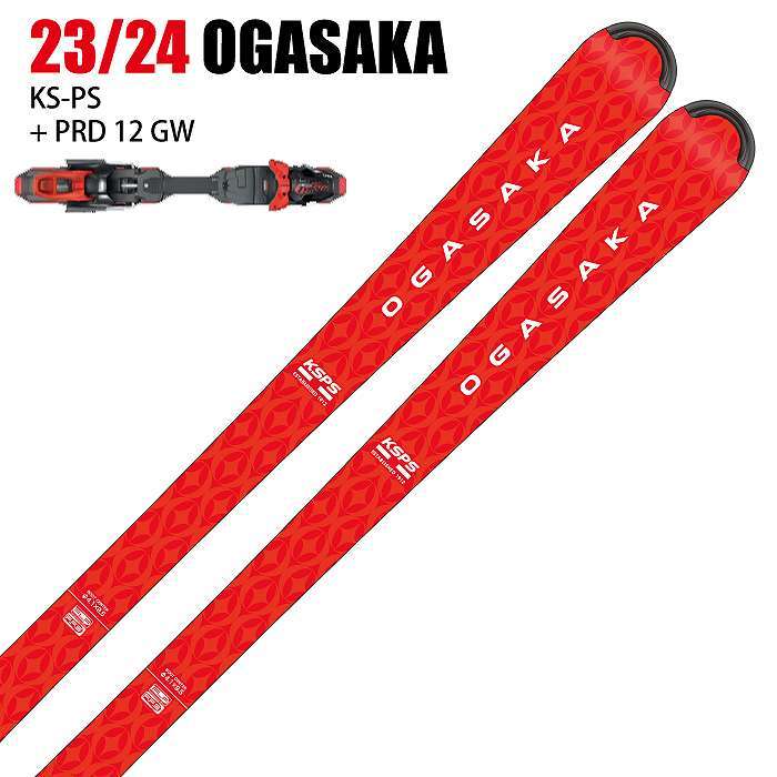 オガサカ スキー板 2024 OGASAKA KS-PS/RD 160ｃｍ+ PRD 12 GW RD 定価￥181500(税込)