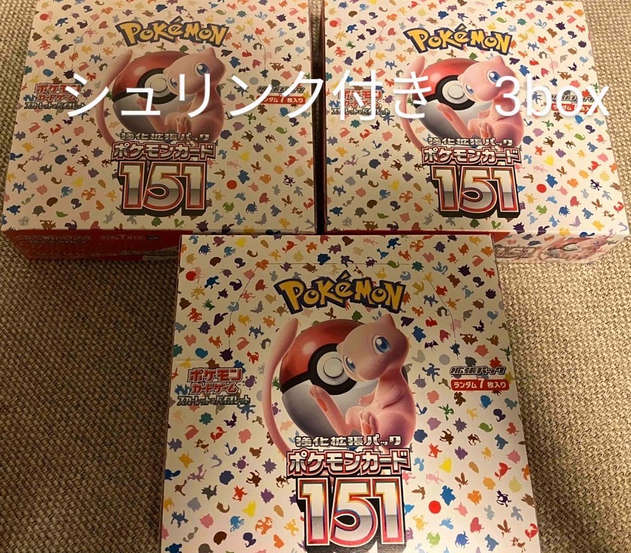1円オークション」シュリンク付き ポケモンカード151 3BOX