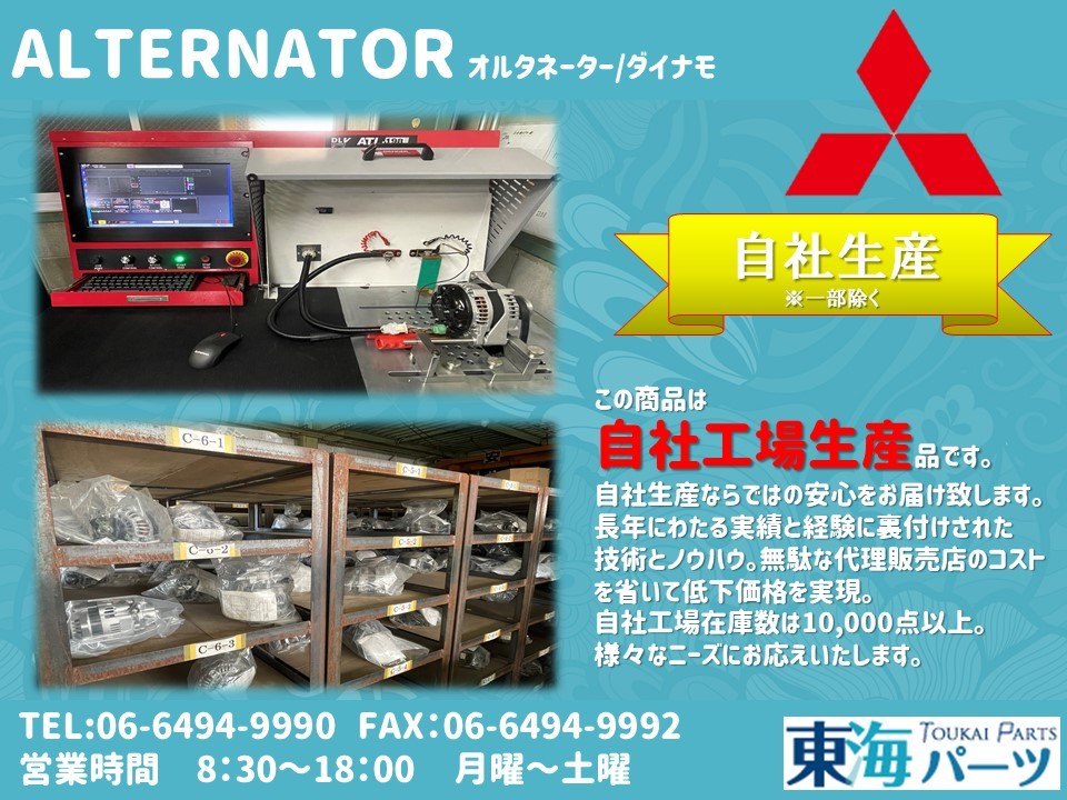  Mitsubishi Pajero (L146GW L141GW) генератор переменного тока Dynamo MD141855 A3T0 2193 бесплатная доставка с гарантией 