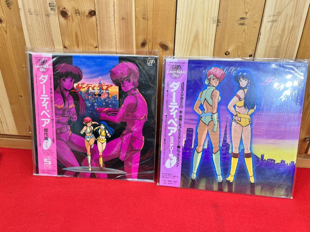 [ rare * obi attaching ] laser disk Dirty Pair 15 sheets set 