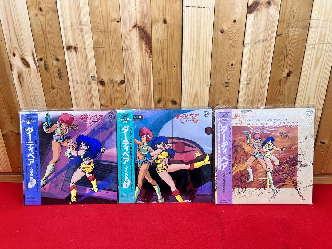 [ rare * obi attaching ] laser disk Dirty Pair 15 sheets set 