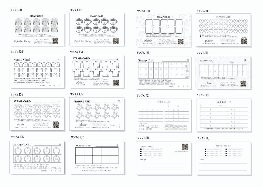 名刺印刷　北欧風カード作成