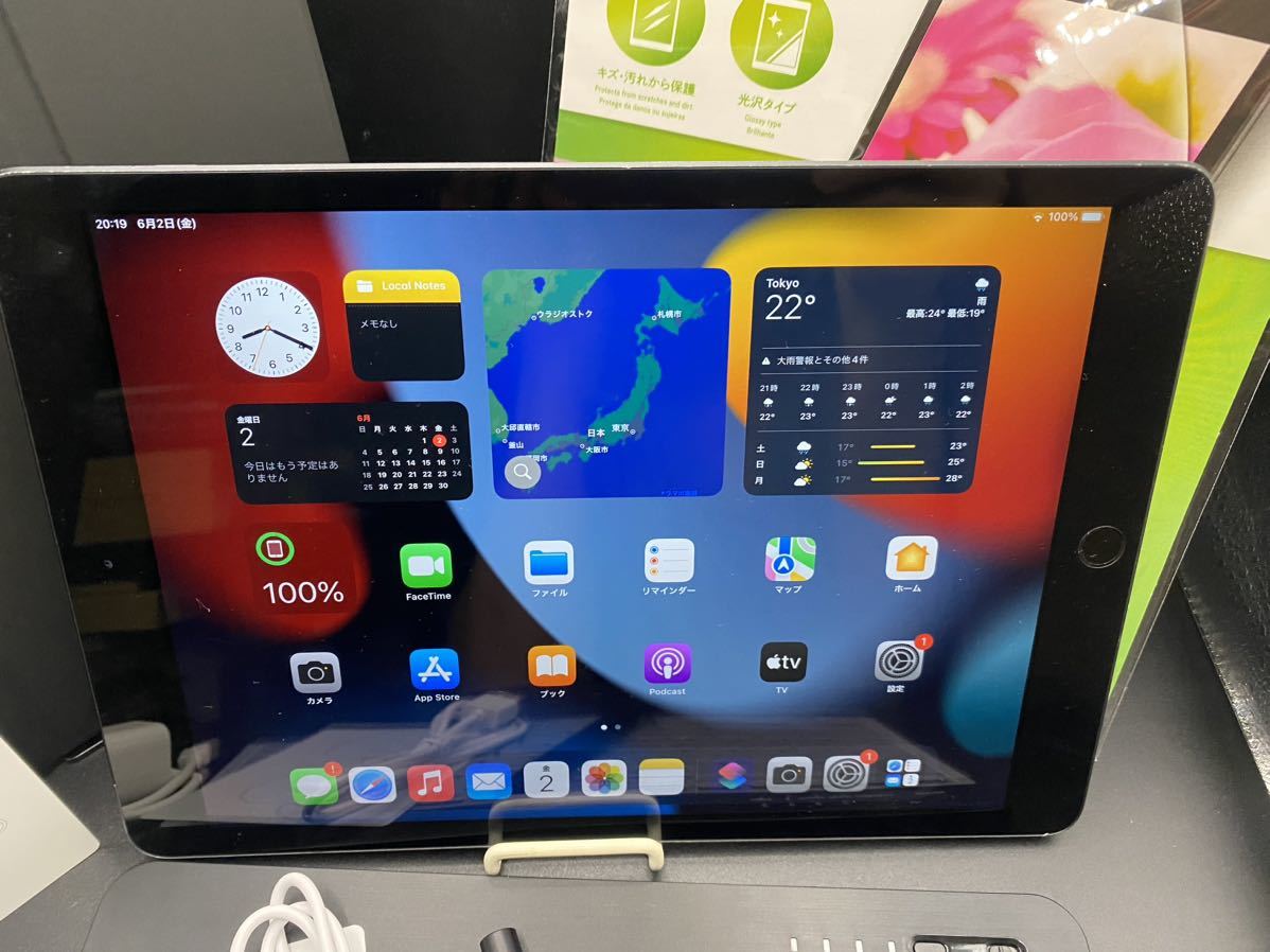 送無☆SIMフリーipad 第7世代ペンシルキーボードケースケーブル充電器