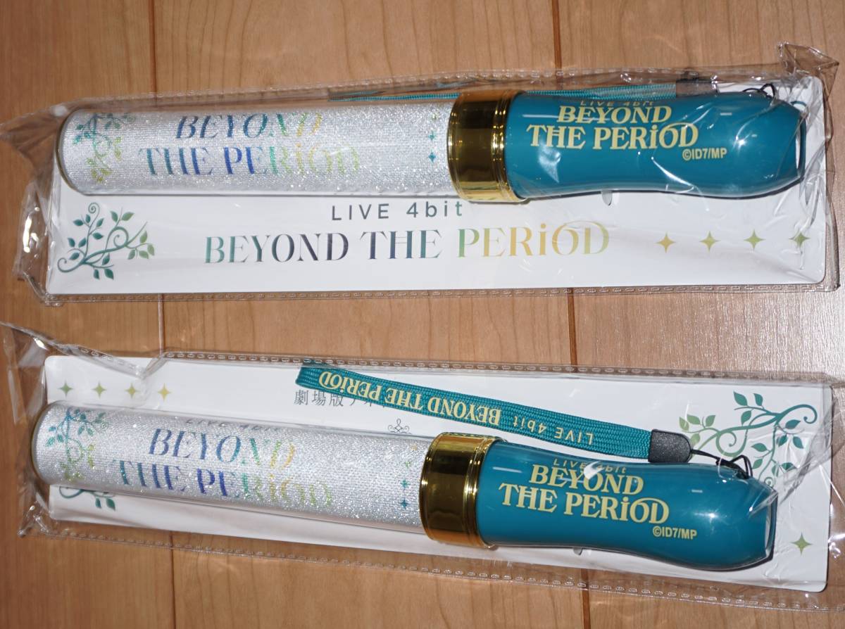新品 2本セット 劇場版アイドリッシュセブン ムビナナ アイナナ LIVE 4bit BEYOND THE PERiOD ペンライト