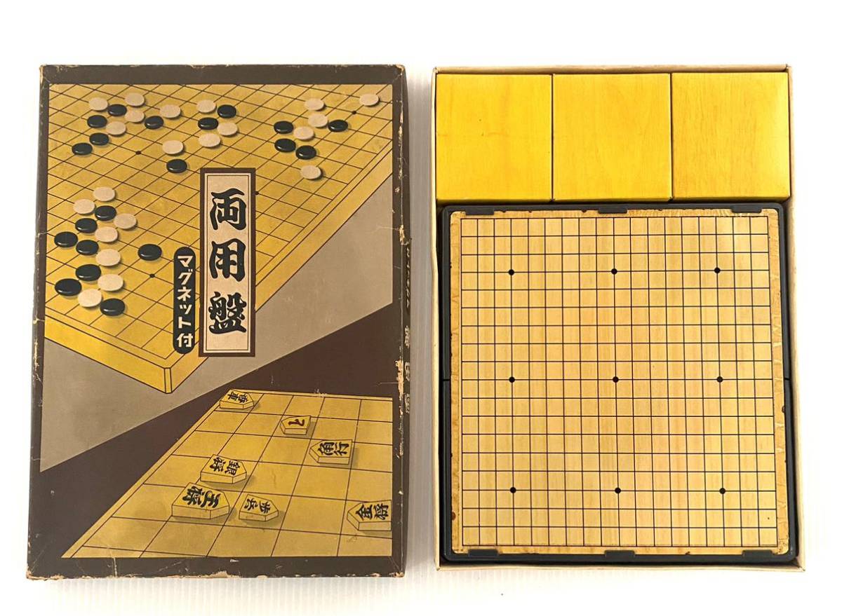 【昭和レトロ】囲碁 将棋 両用盤 マグネット付_画像2