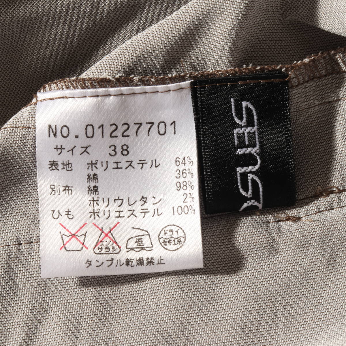 ☆sensounico センソユニコ コート 羽織り 上着 38サイズ 襟付き ロングコート SE-6-219_画像8