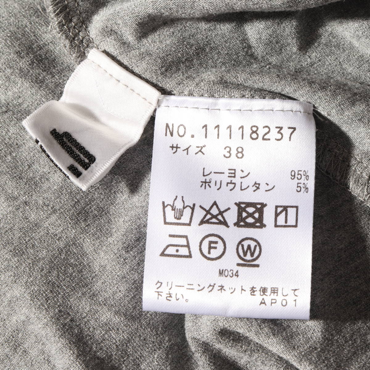 sensounico センソユニコ tb ティービー 半袖 カットソー チュニック