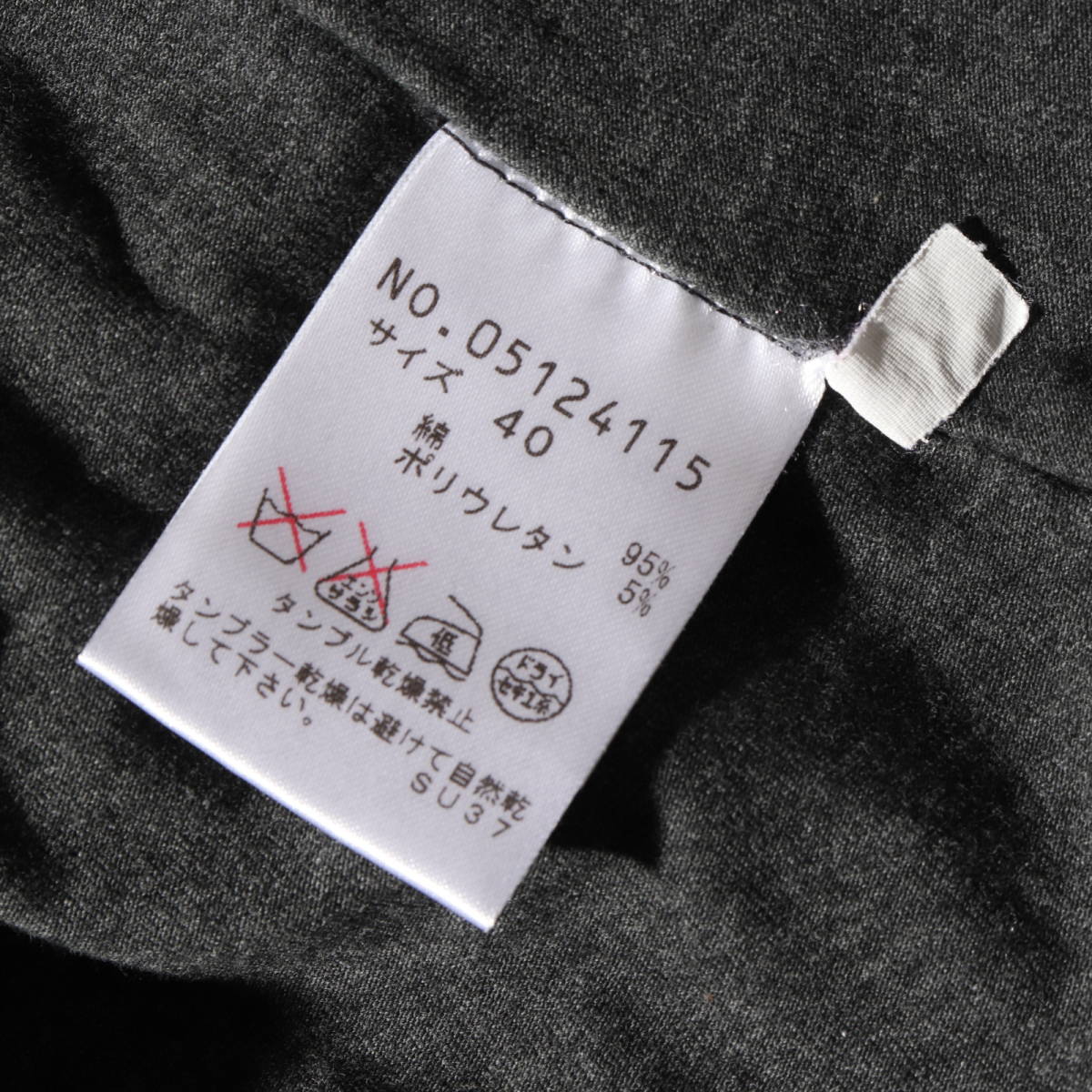 sensounico センソユニコ 萌 もゆる MOYURU カットソー 半袖 Tシャツ 5分袖 40サイズ 綿 トップス チュニック mo-6-469