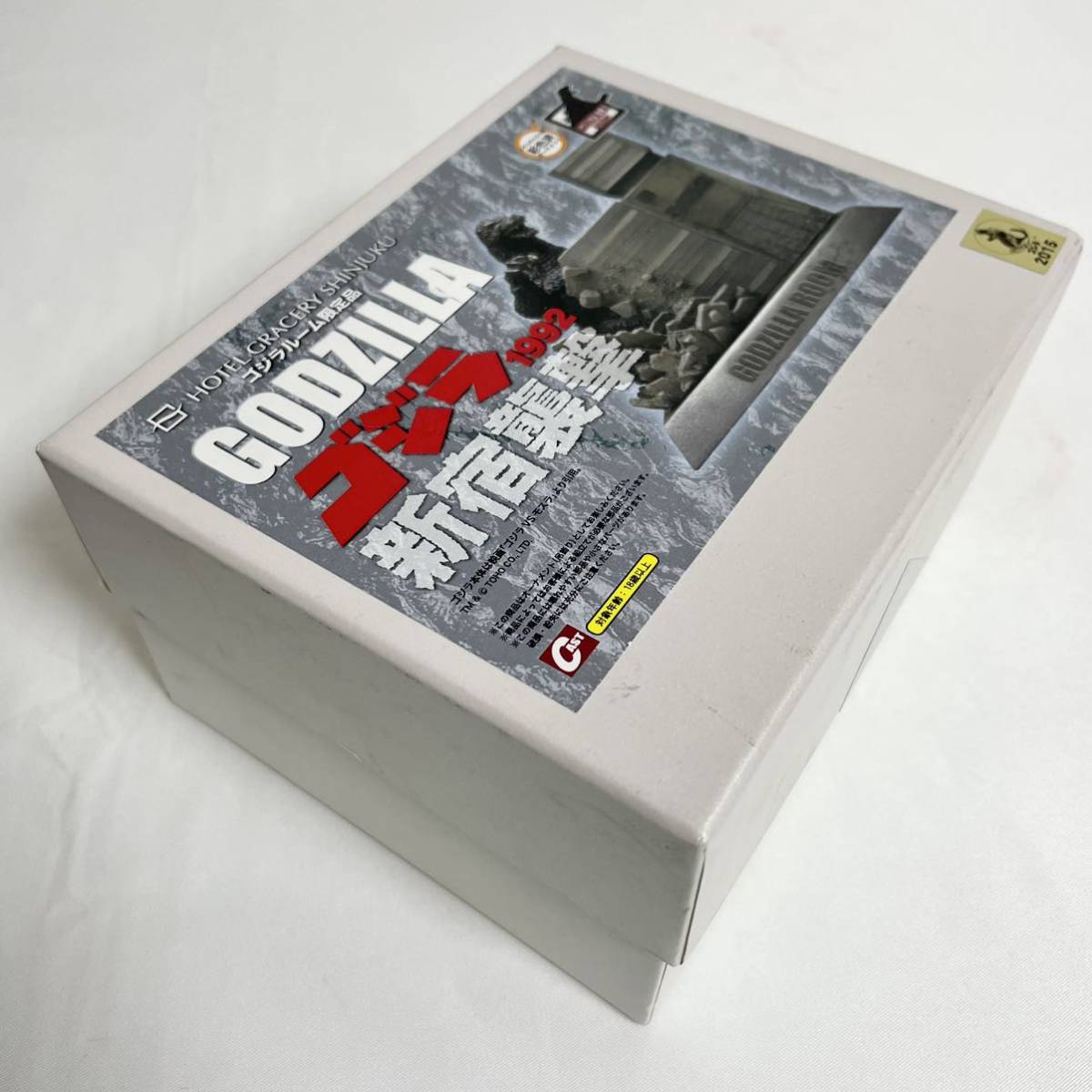 ホテルグレイスリー新宿 ゴジラルーム宿泊特典 限定品 ゴジラ1992 新宿