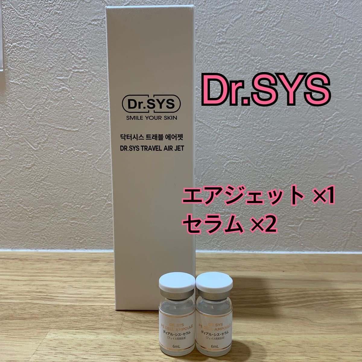 ドクターシス 植物幹細胞+エクソソーム+美容成分 スペシャルセラム Dr
