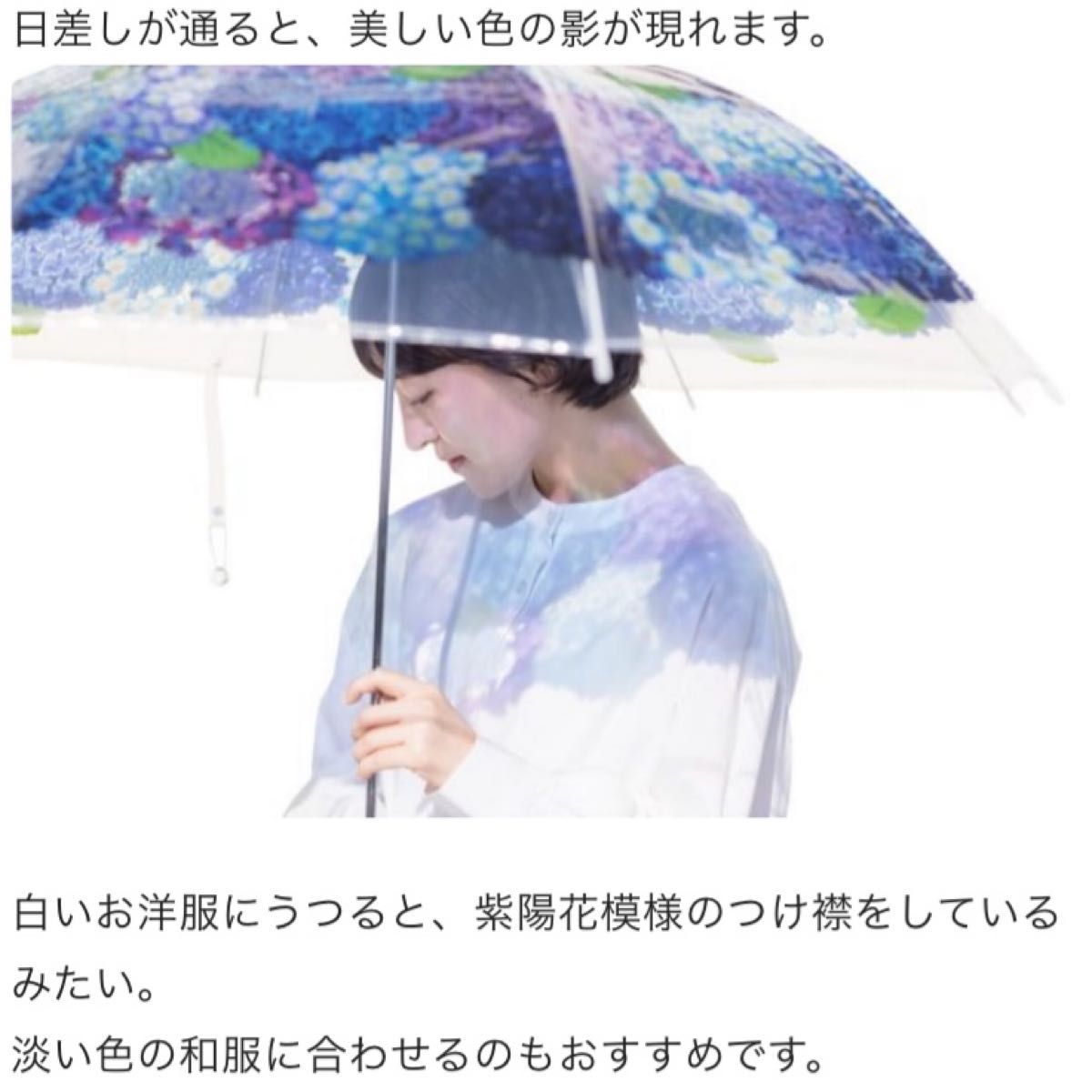 フェリシモ 紫陽花の傘 水色 雫ビーズチャーム付 花手水 フェリシモ 紫陽花の傘 水色 雫ビーズチャーム付 花手水