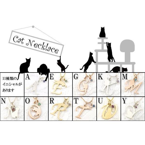 ネックレス 猫 ゴールド 選べるイニシャル 選べる天然石 ホワイトゴールドk18 ペンダントトップ ネコ ねこ アルファベット_画像3