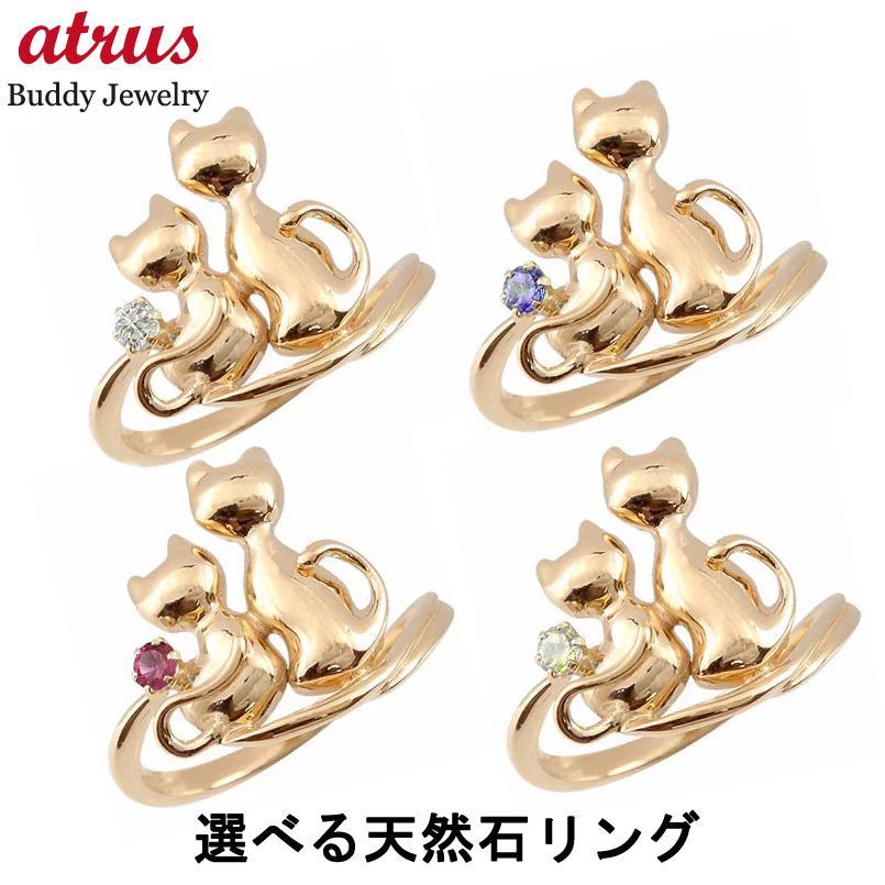  ring is possible to choose natural stone pin key ring cat ring pink gold k18 18k 18 gold strut gem free shipping sale SALE