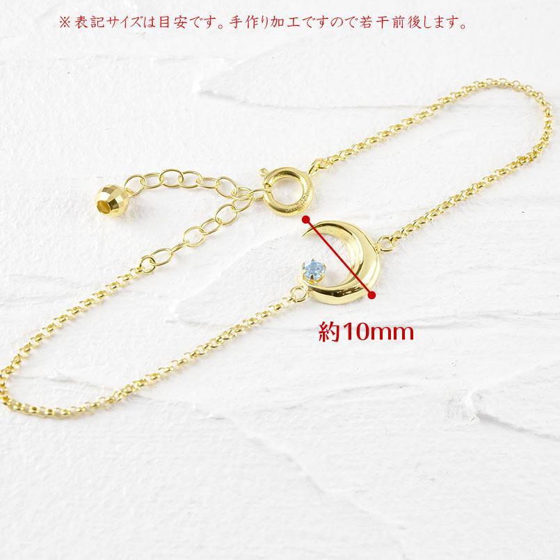 18金 ブレスレット 三日月 選べる天然石 月 ムーン ゴールド 18k ゴールドk18 シンプル ミラーボール アジャスター付き_画像5