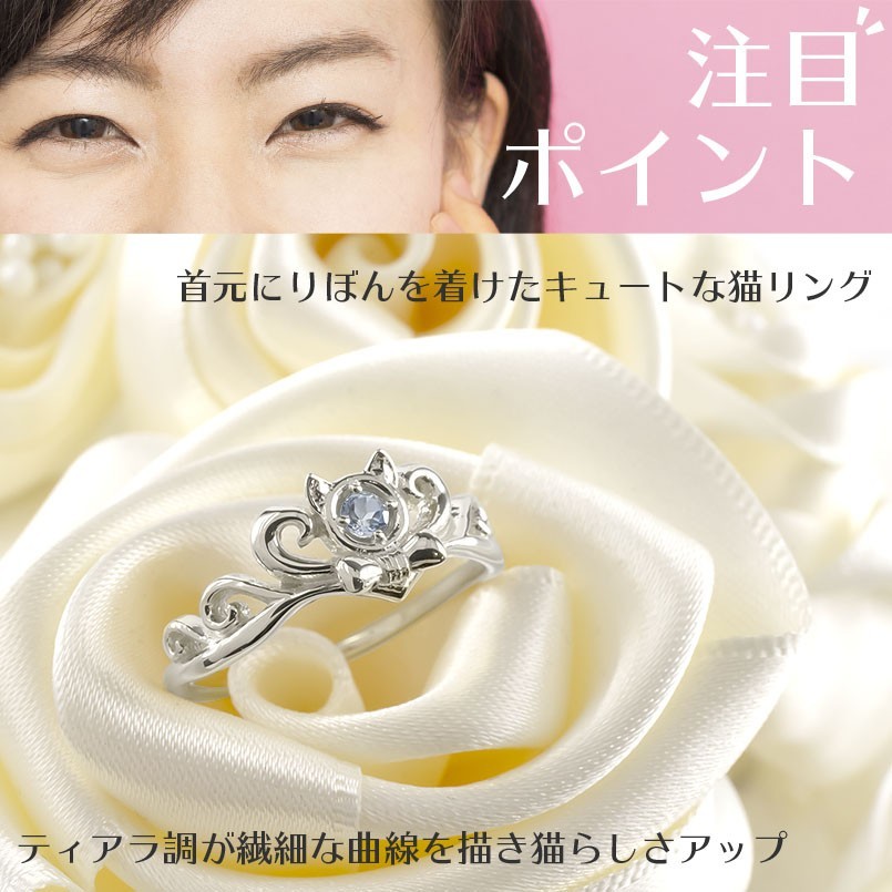 婚約指輪 安い ゴールド リング 選べる天然石 猫 指輪 10k ホワイトゴールドk10 ティアラ リボン エンゲージリング ピンキーリング_画像4