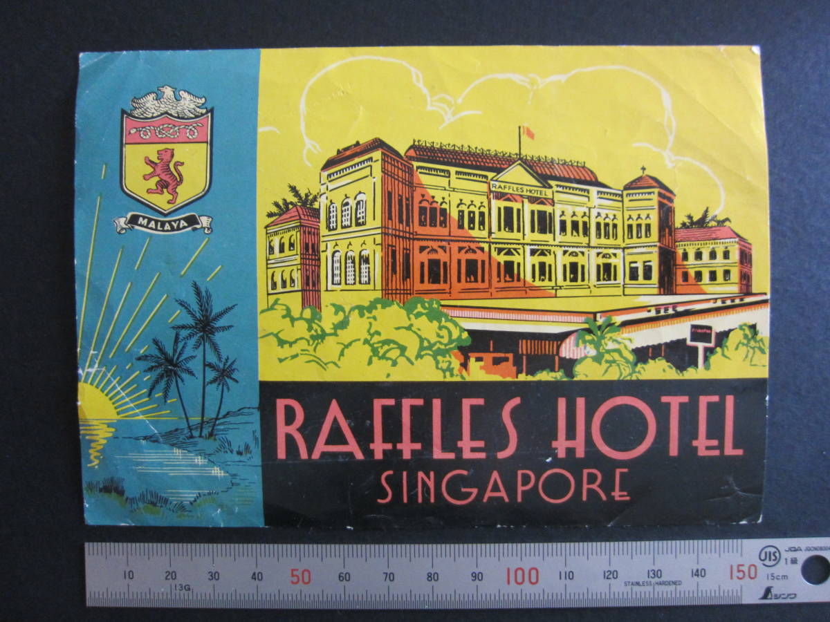  hotel label #la full z hotel #DECO label# Singapore 