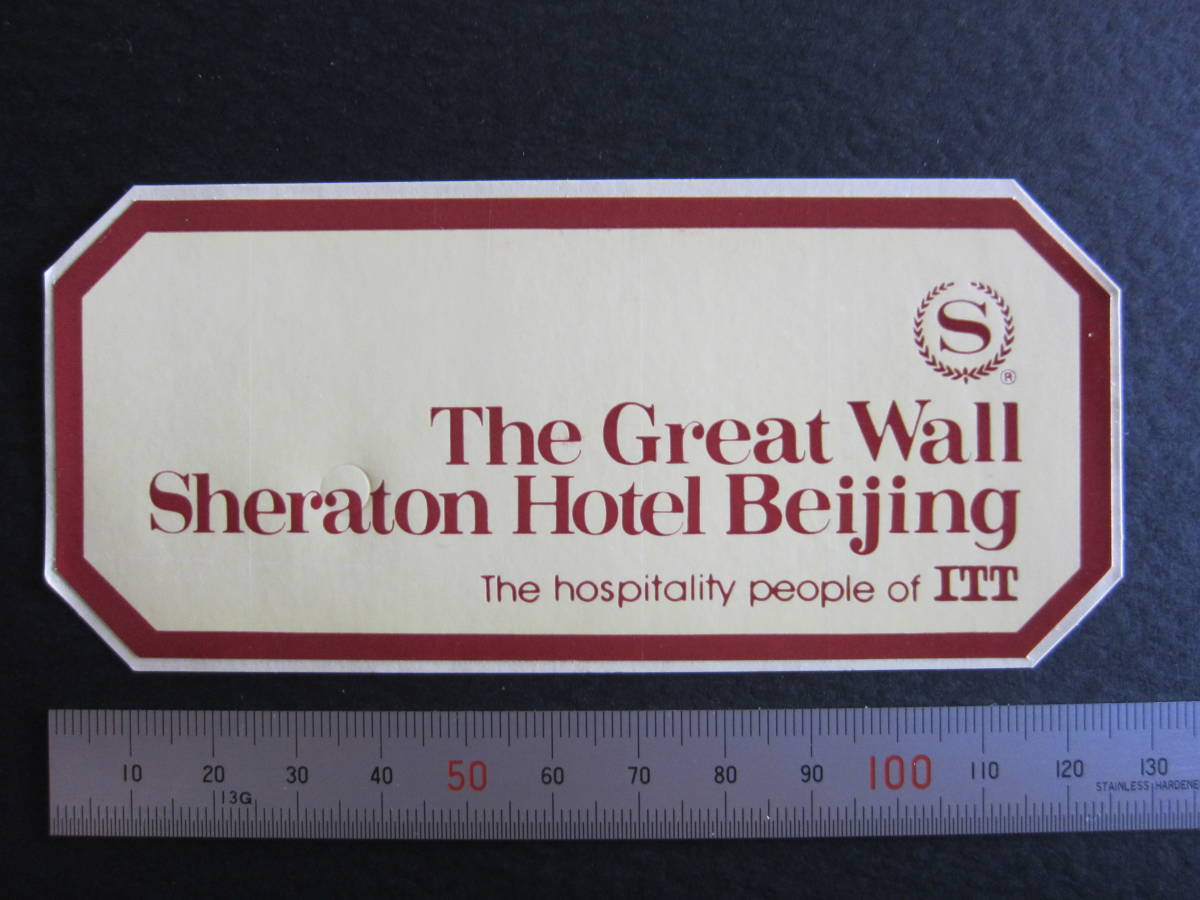  hotel label # sierra ton # The Great wall sierra ton hotel # Beijing 