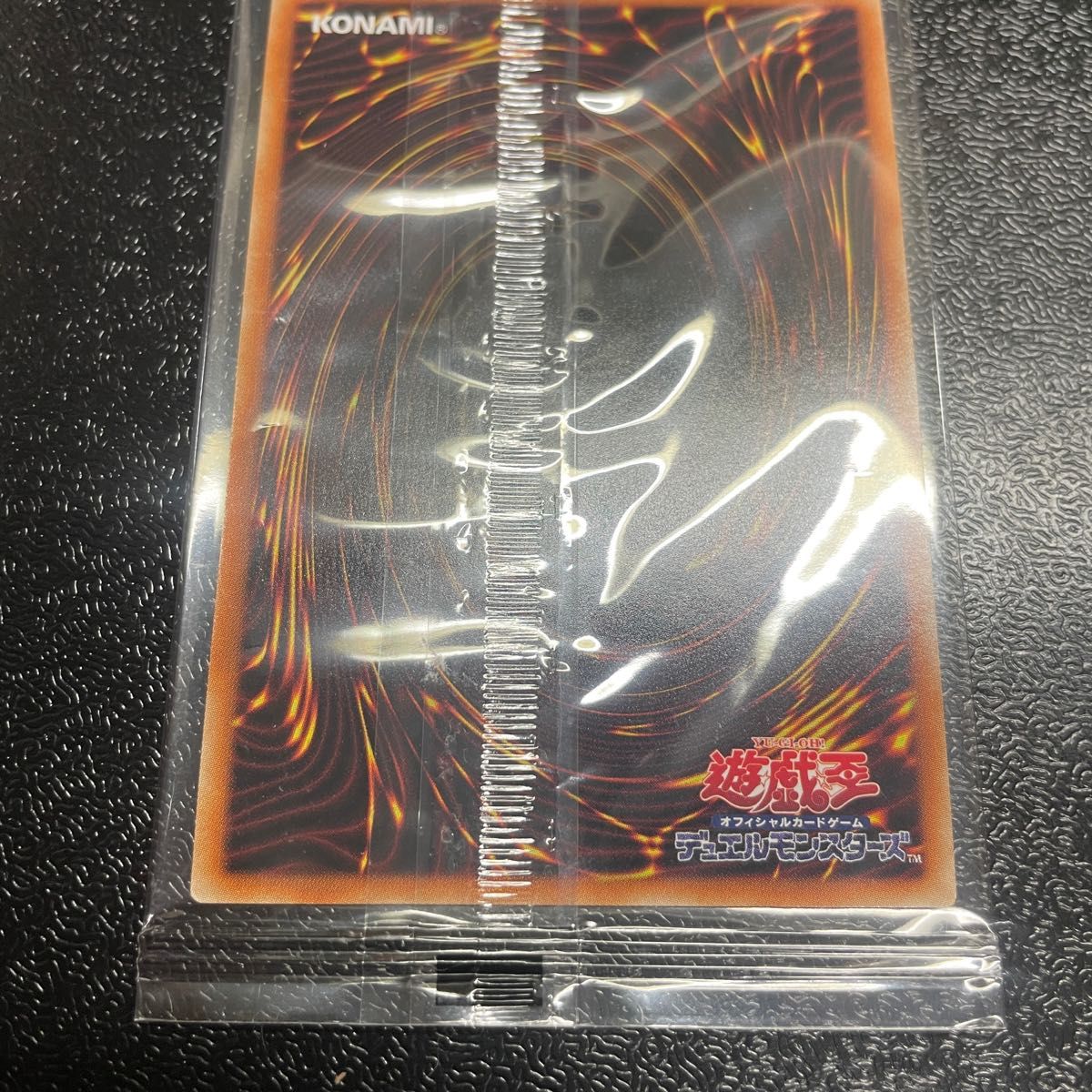 青眼の白亜龍 ブルーアイズオルタナティブドラゴン ブルー 青眼の白亜龍 ブルーアイズオルタナティブドラゴン ブルー