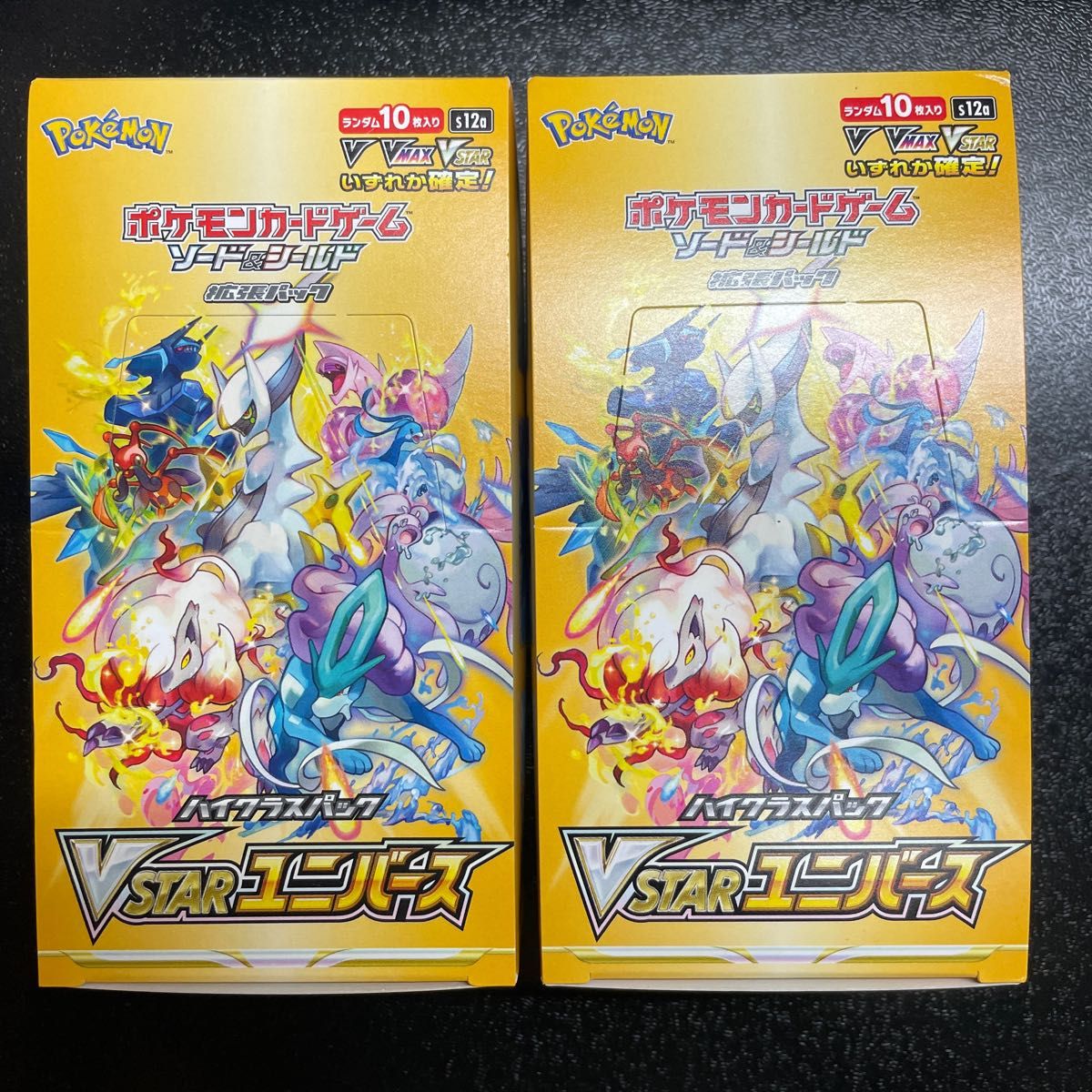 ポケモンカード vstarユニバース シュリンクなし 2box｜Yahoo!フリマ