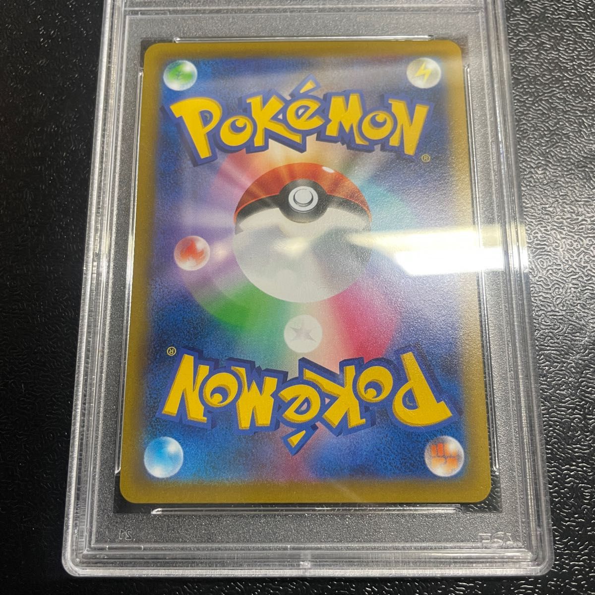 ポケモンカード ナタネの活気 sr 横線無し psa10