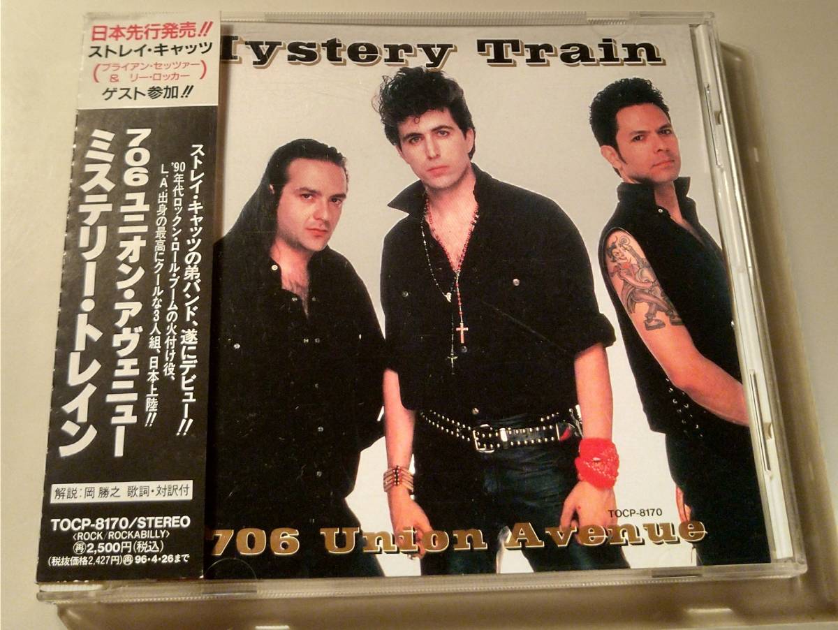 ストレイキャッツ弟バンド!ミステリートレイン/706ユニオンアベニュー　Mystery Train 706Union Avenue ROCKABILLY STRAY CATS ロカビリー _画像1