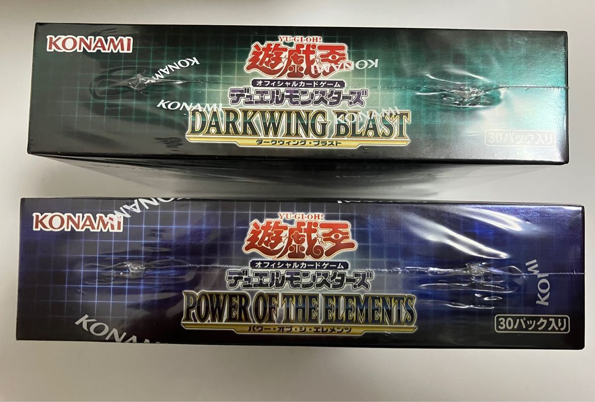 8月20日限定価格【シュリンク付き2BOX】遊戯王 ダークウイングブラスト