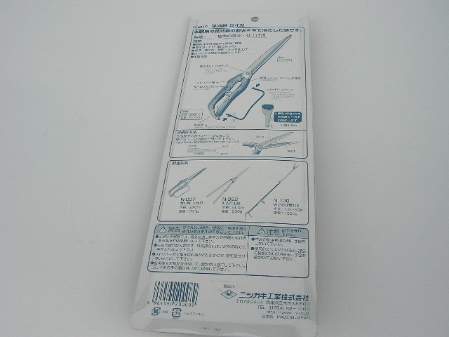 * new goods *nisigaki leaf .. Pro 200 5 size blade N-208