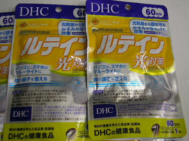☆新品・DHC ルテイン 光対策 60日分 6袋 | cyclopsrecords.info