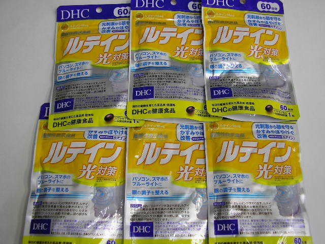 ☆新品・DHC ルテイン 光対策 60日分 6袋 | cyclopsrecords.info
