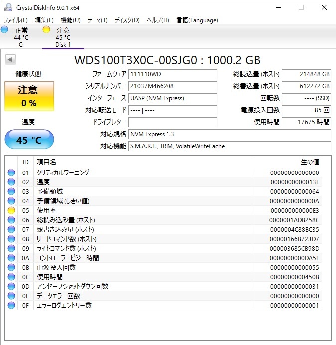 [注意]Western Digital SN750 WDS100T3X0C 1TB NVMe SSD M.2 2280中古動作品#2_画像6