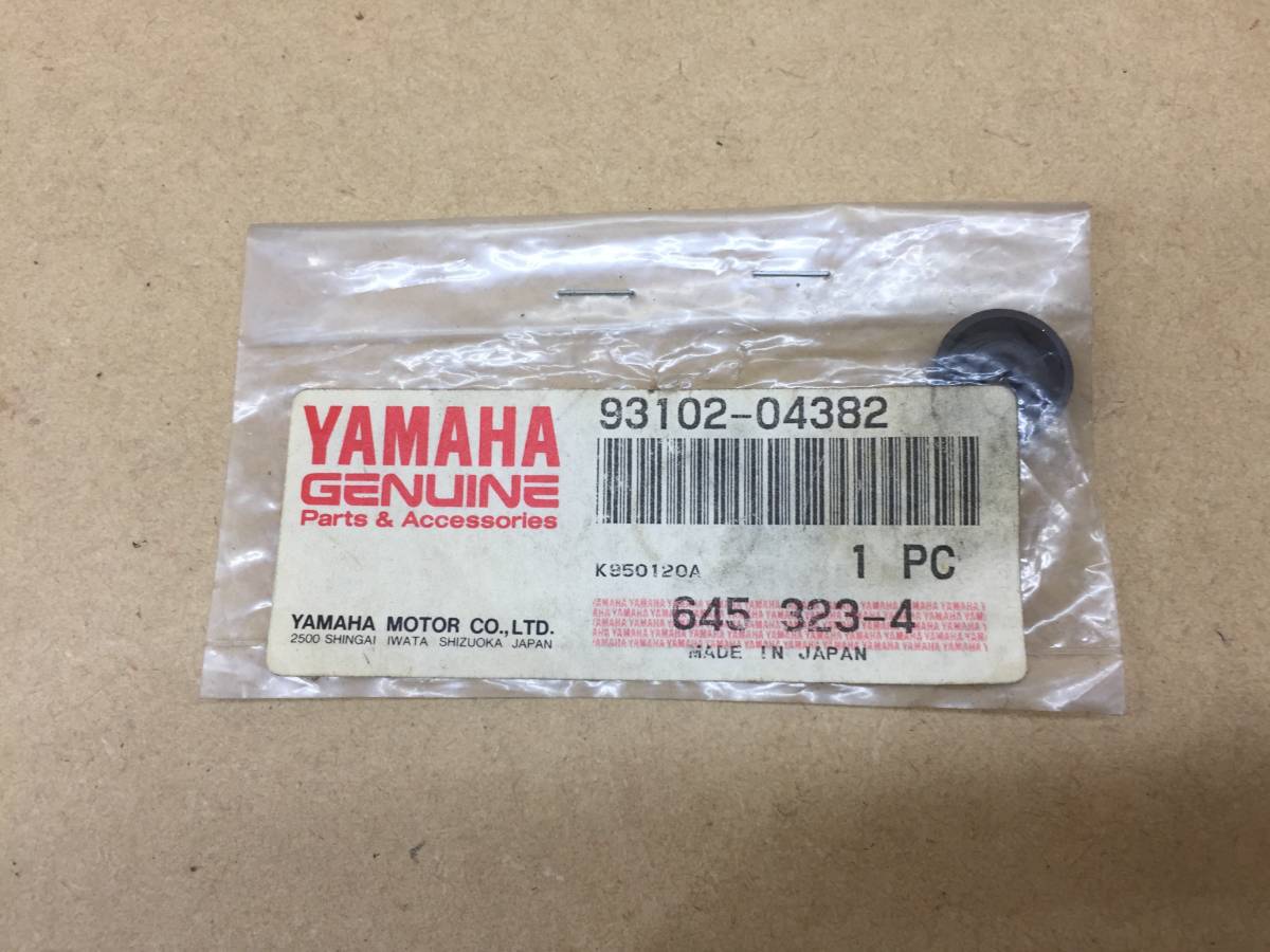 ヤマハ 純正品 GT50 QA50 RX50 プッシュロッド オイルシール(1JY) 93102-04382 YB-1 YB50 GT80 YSR80 A224_画像1