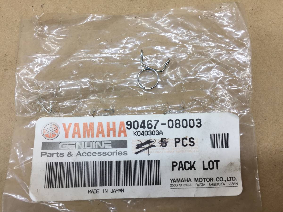 ヤマハ 純正品 RZ250 クリップ 1個 90467-08003 B356の画像1